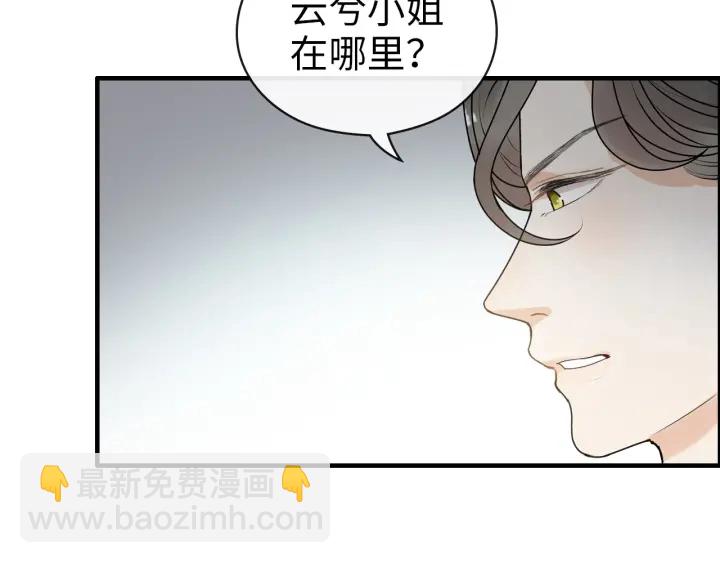 第343话 兮兮被困76