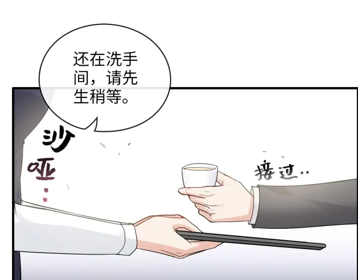 第343话 兮兮被困77