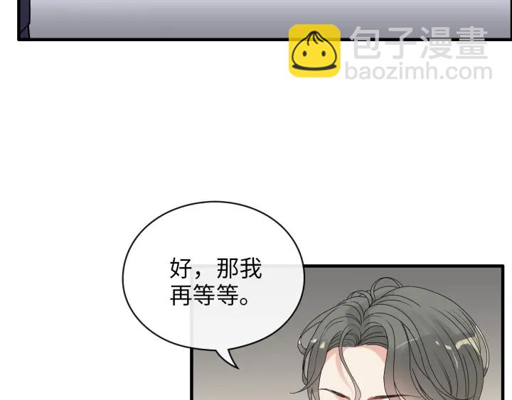 第343话 兮兮被困78