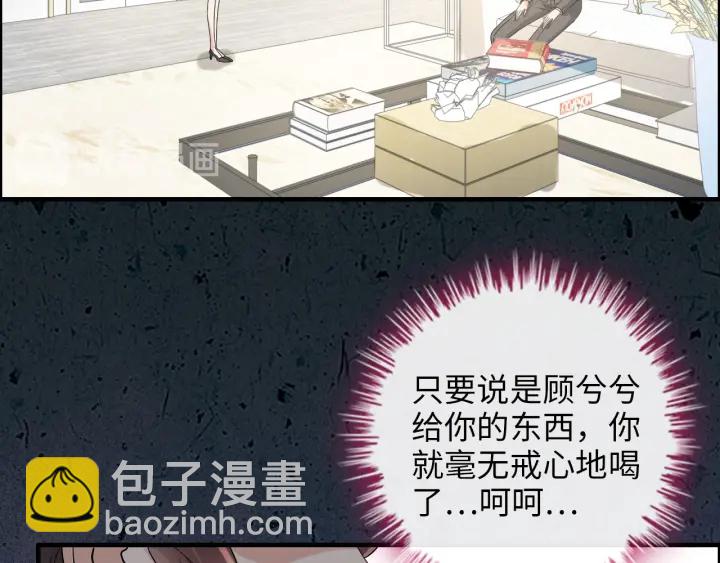 第343话 兮兮被困81