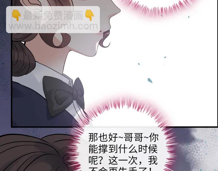 第343话 兮兮被困82