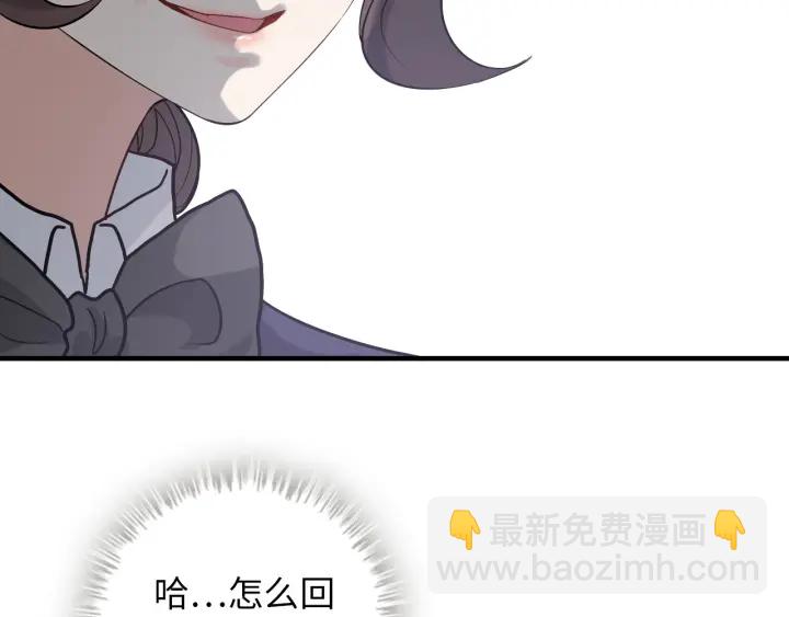 第343话 兮兮被困84