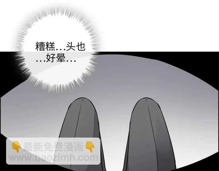 第343话 兮兮被困87