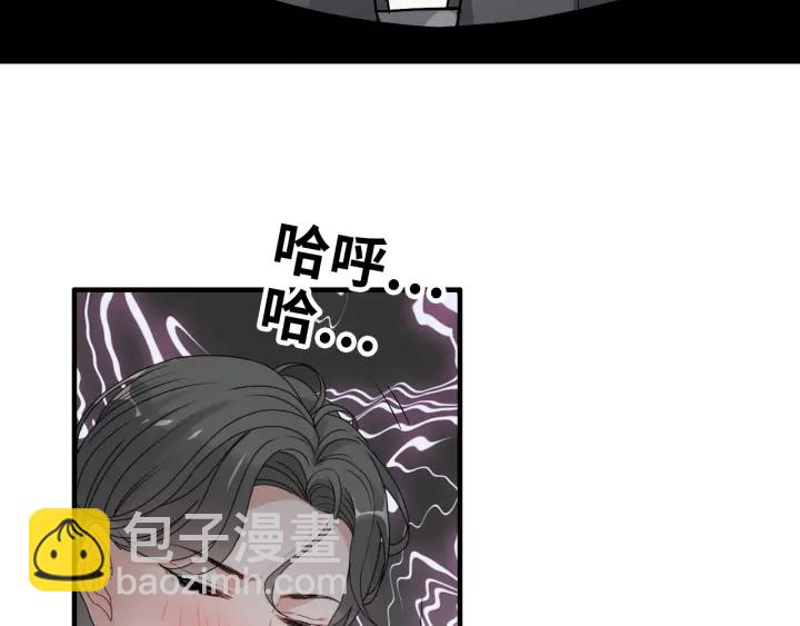 第343话 兮兮被困88