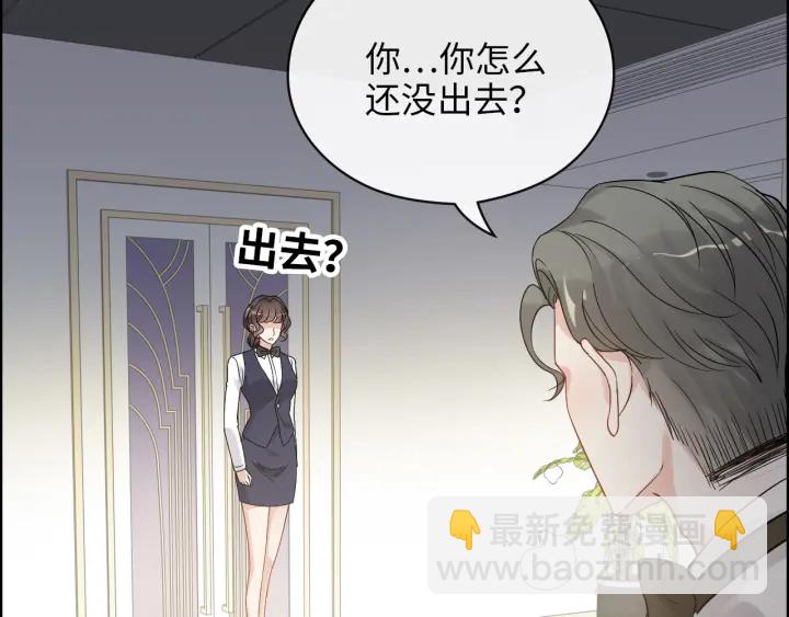 第343话 兮兮被困90
