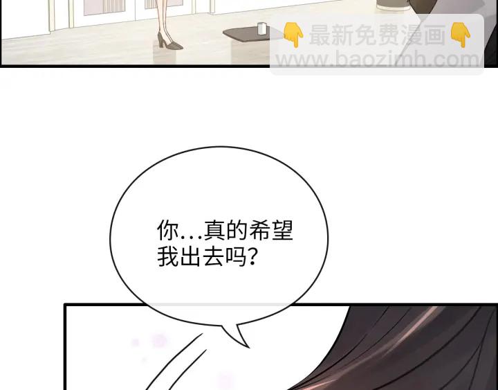 第343话 兮兮被困91
