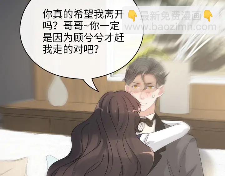 第343话 兮兮被困93