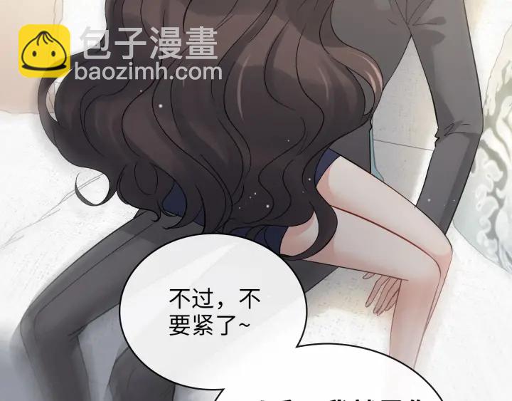 第343话 兮兮被困94