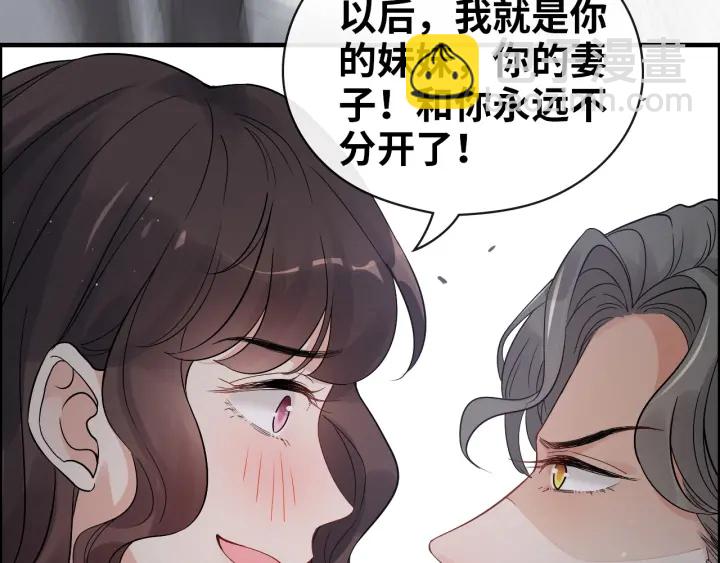 第343话 兮兮被困95