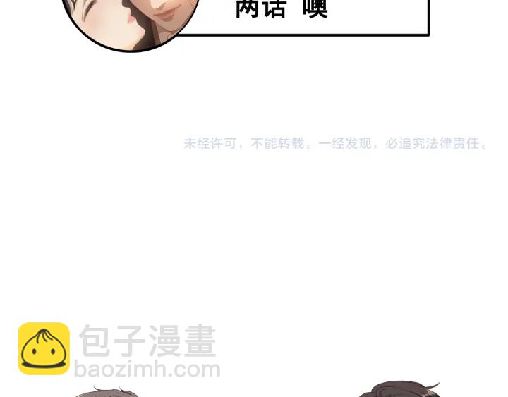 第343话 兮兮被困98