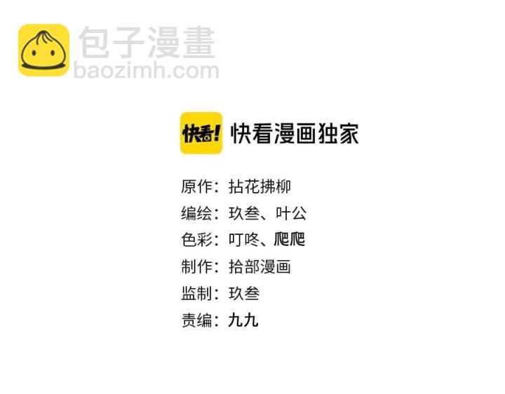 第344话 蒋徽音计划败坏1