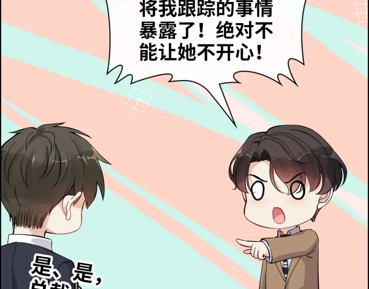第344话 蒋徽音计划败坏10