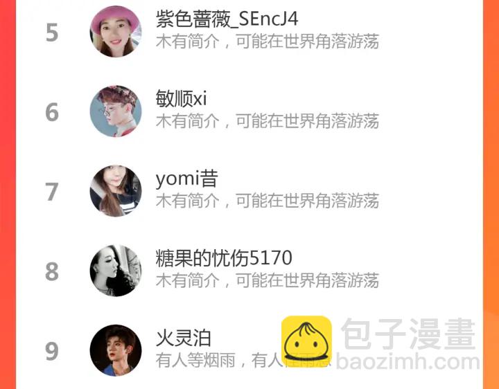 第344话 蒋徽音计划败坏102