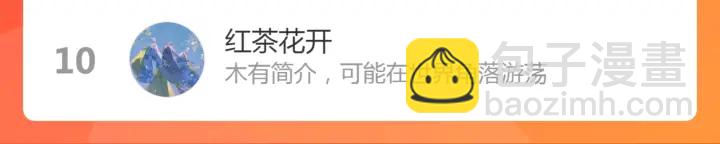 第344话 蒋徽音计划败坏103