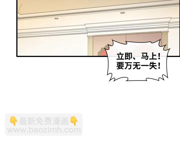 第344话 蒋徽音计划败坏12
