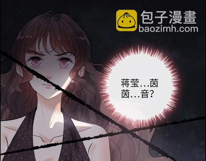 第344话 蒋徽音计划败坏16