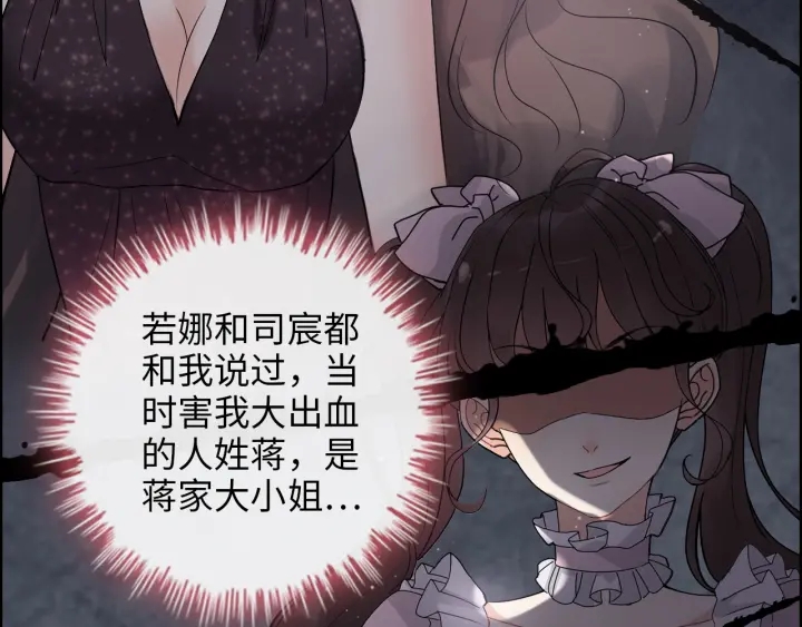 第344话 蒋徽音计划败坏17