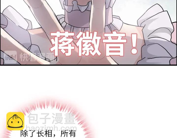 第344话 蒋徽音计划败坏20