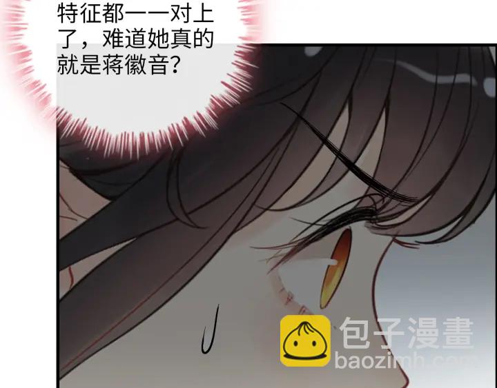 第344话 蒋徽音计划败坏21