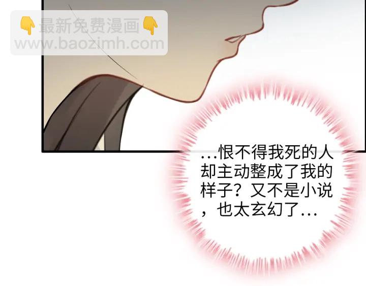 第344话 蒋徽音计划败坏22
