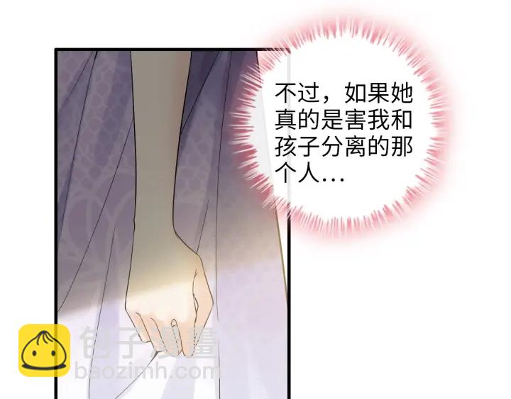 第344话 蒋徽音计划败坏23