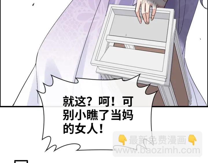 第344话 蒋徽音计划败坏36