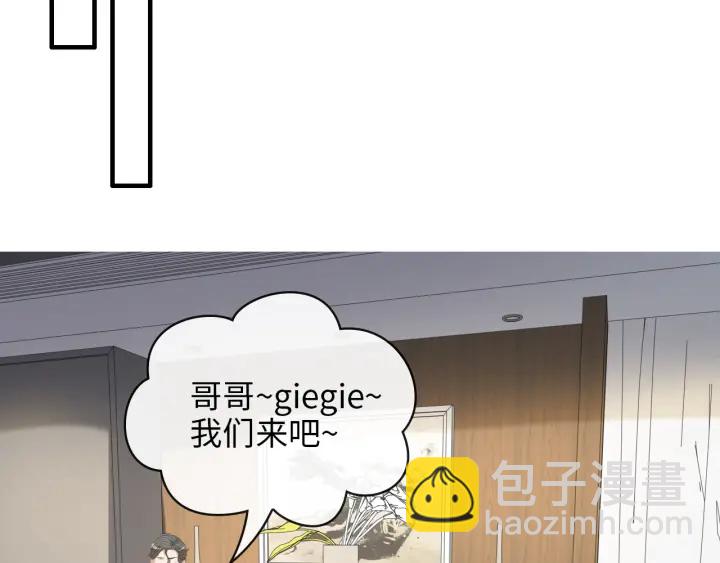 第344话 蒋徽音计划败坏38