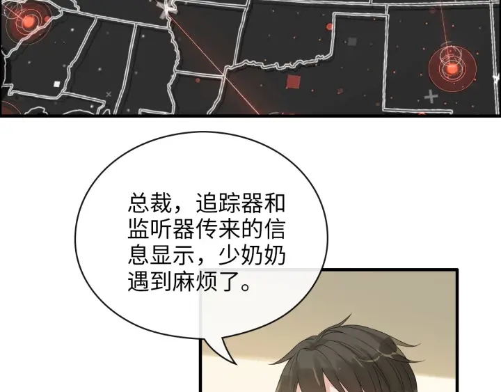 第344话 蒋徽音计划败坏4