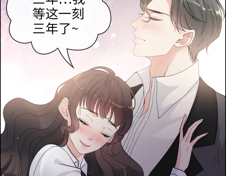 第344话 蒋徽音计划败坏40