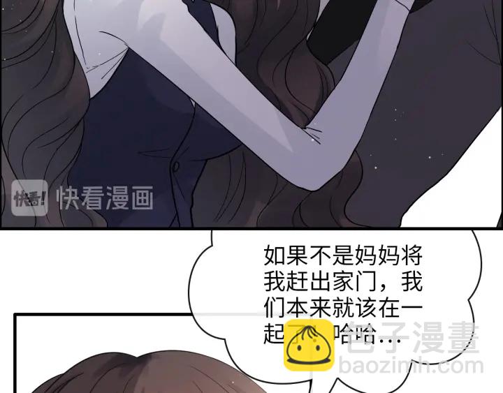 第344话 蒋徽音计划败坏41
