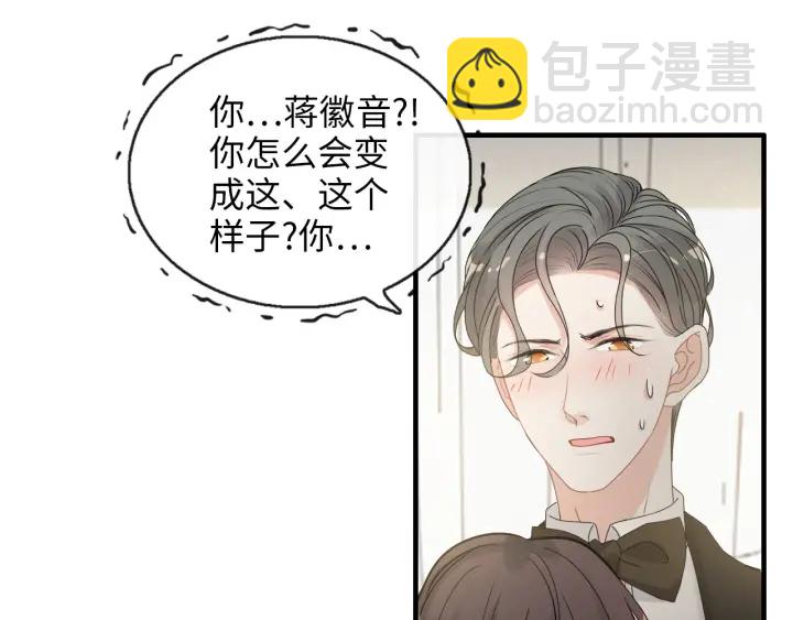 第344话 蒋徽音计划败坏43