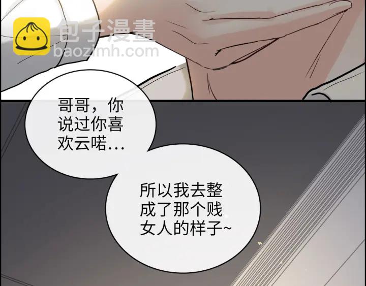 第344话 蒋徽音计划败坏45