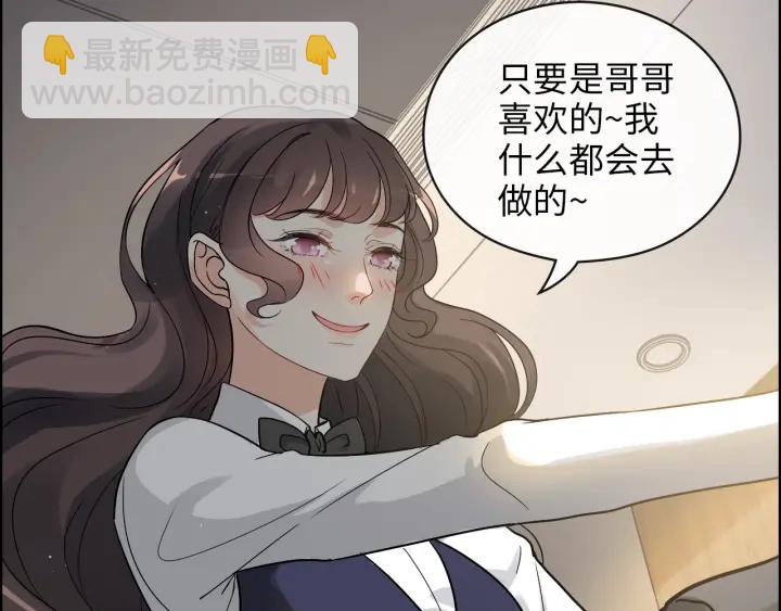 第344话 蒋徽音计划败坏46