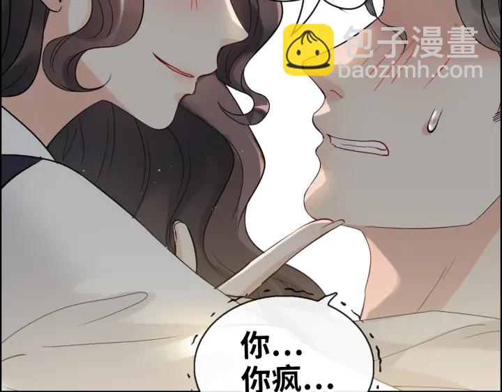 第344话 蒋徽音计划败坏49