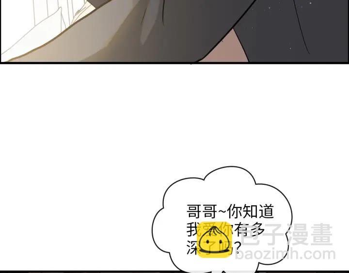 第344话 蒋徽音计划败坏52