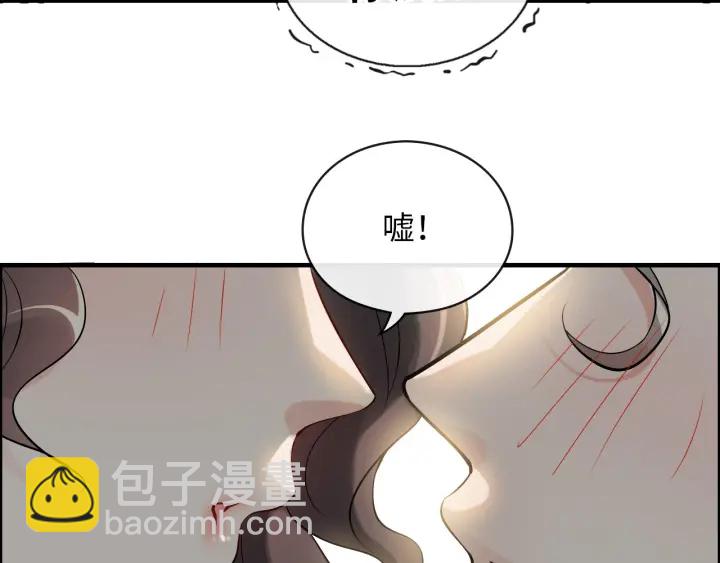 第344话 蒋徽音计划败坏54