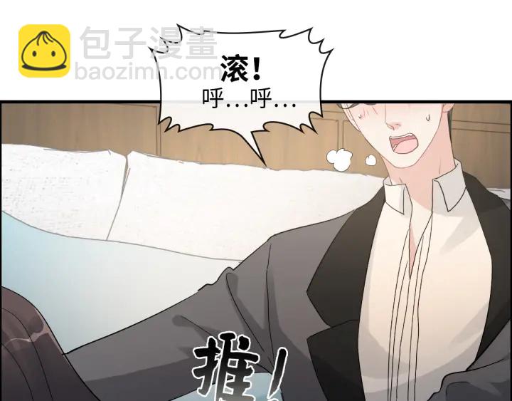 第344话 蒋徽音计划败坏57