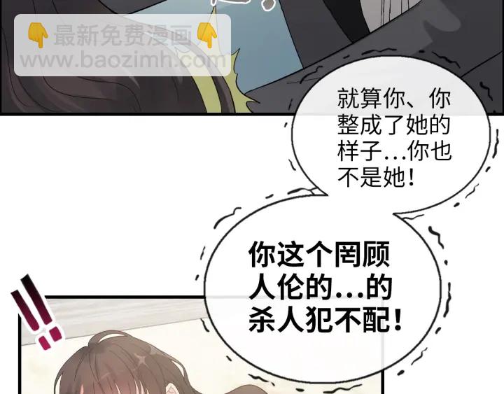 第344话 蒋徽音计划败坏58