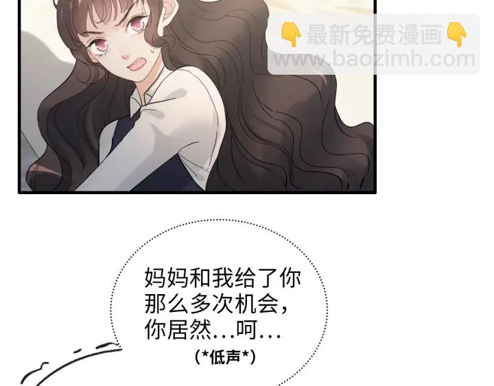 第344话 蒋徽音计划败坏59