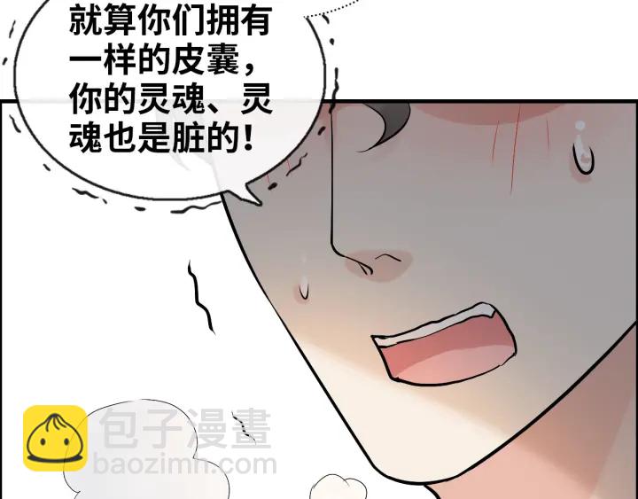 第344话 蒋徽音计划败坏60