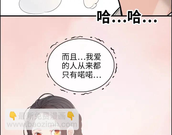 第344话 蒋徽音计划败坏61