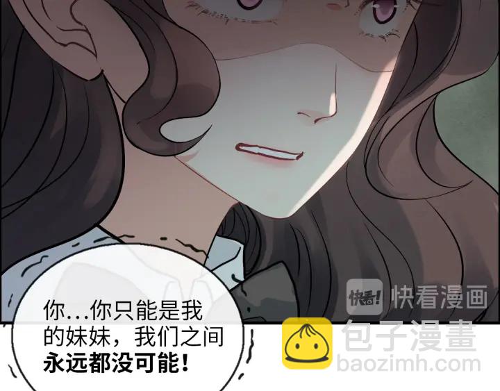 第344话 蒋徽音计划败坏64