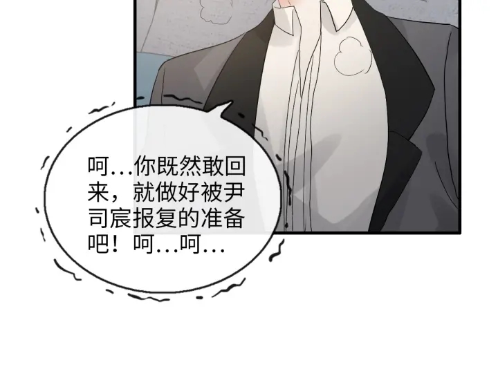 第344话 蒋徽音计划败坏66