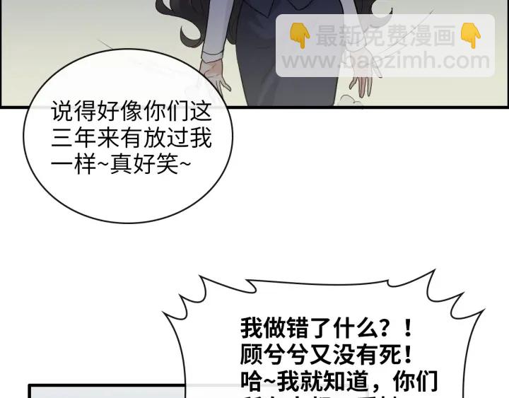 第344话 蒋徽音计划败坏68