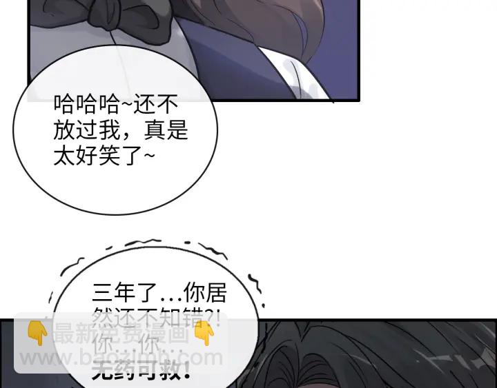 第344话 蒋徽音计划败坏70