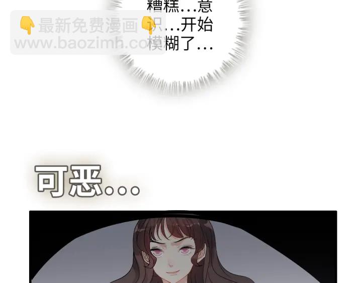 第344话 蒋徽音计划败坏72