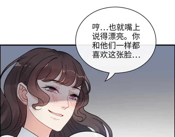 第344话 蒋徽音计划败坏77