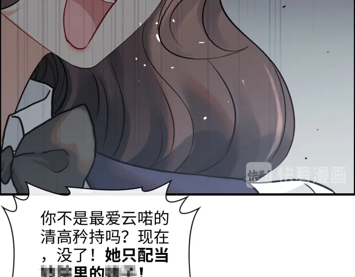 第344话 蒋徽音计划败坏80