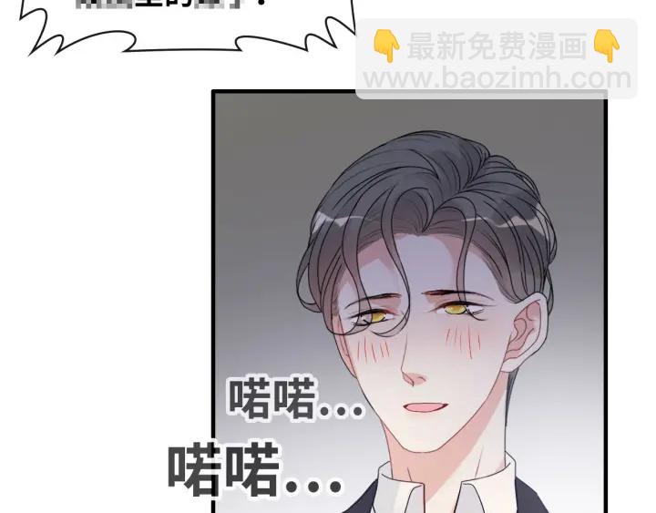 第344话 蒋徽音计划败坏81