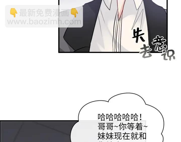 第344话 蒋徽音计划败坏82